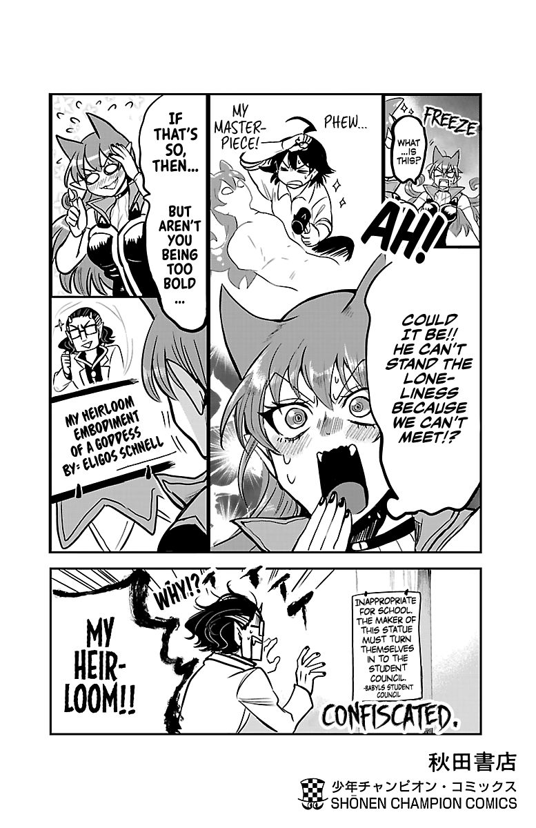 Mairimashita Iruma Kun 106 22