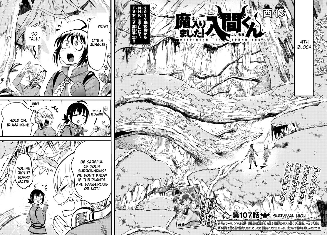 Mairimashita Iruma Kun 107 1