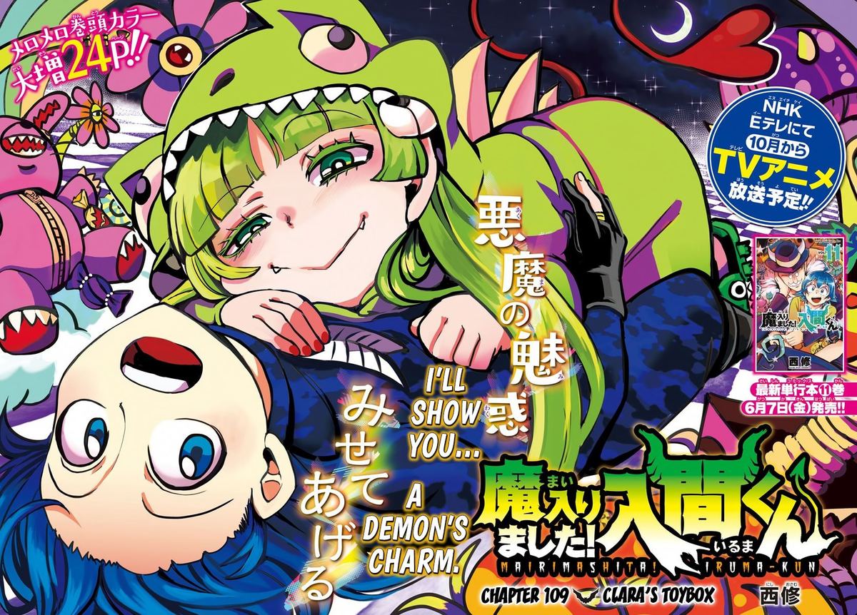 Mairimashita Iruma Kun 109 1