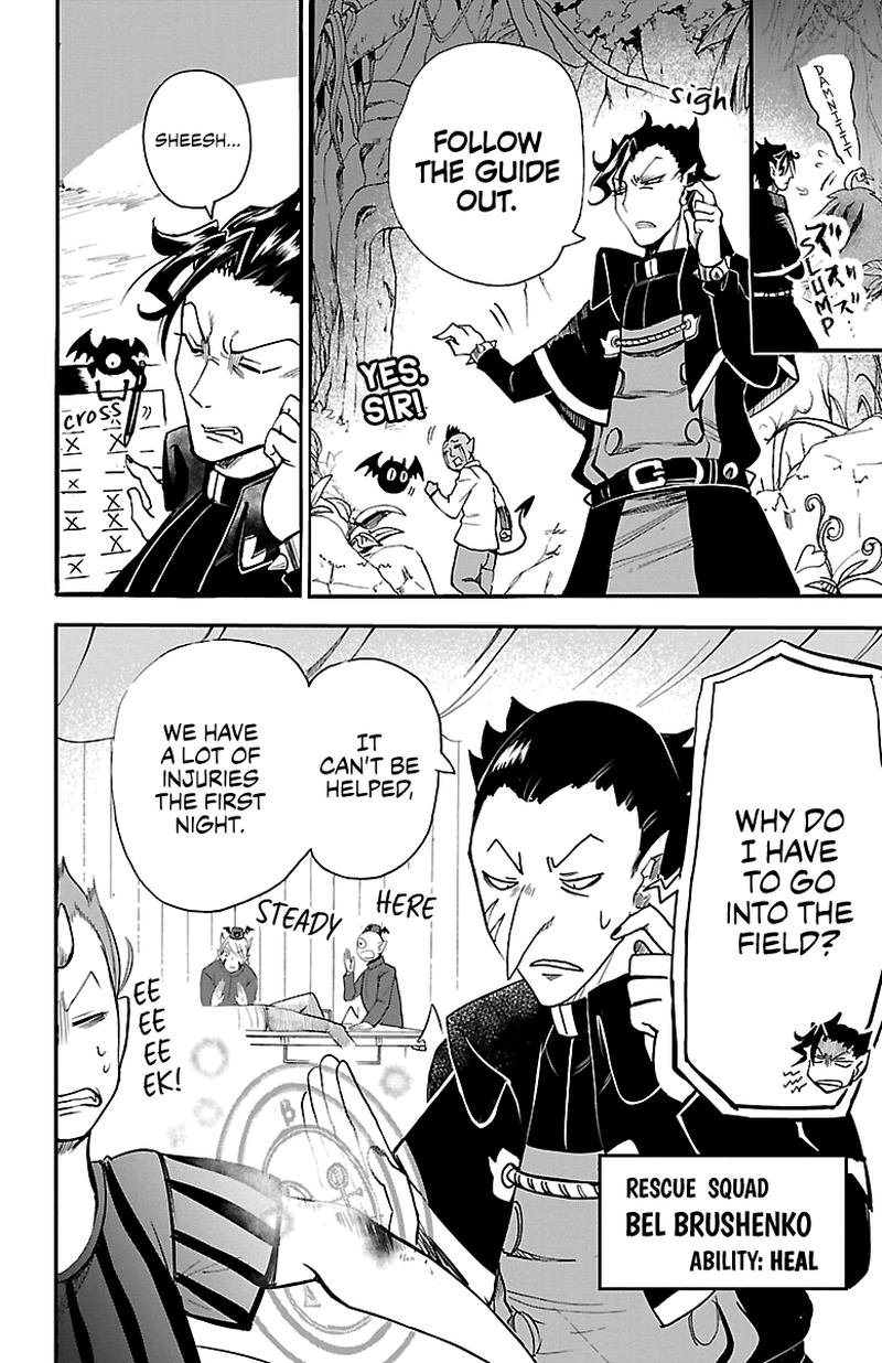 Mairimashita Iruma Kun 110 5