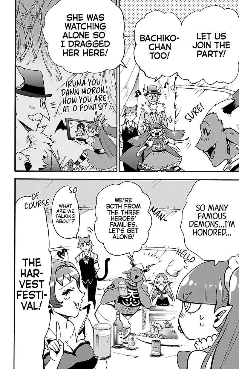 Mairimashita Iruma Kun 112 4