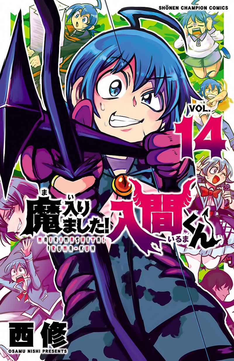 Mairimashita Iruma Kun 116 1