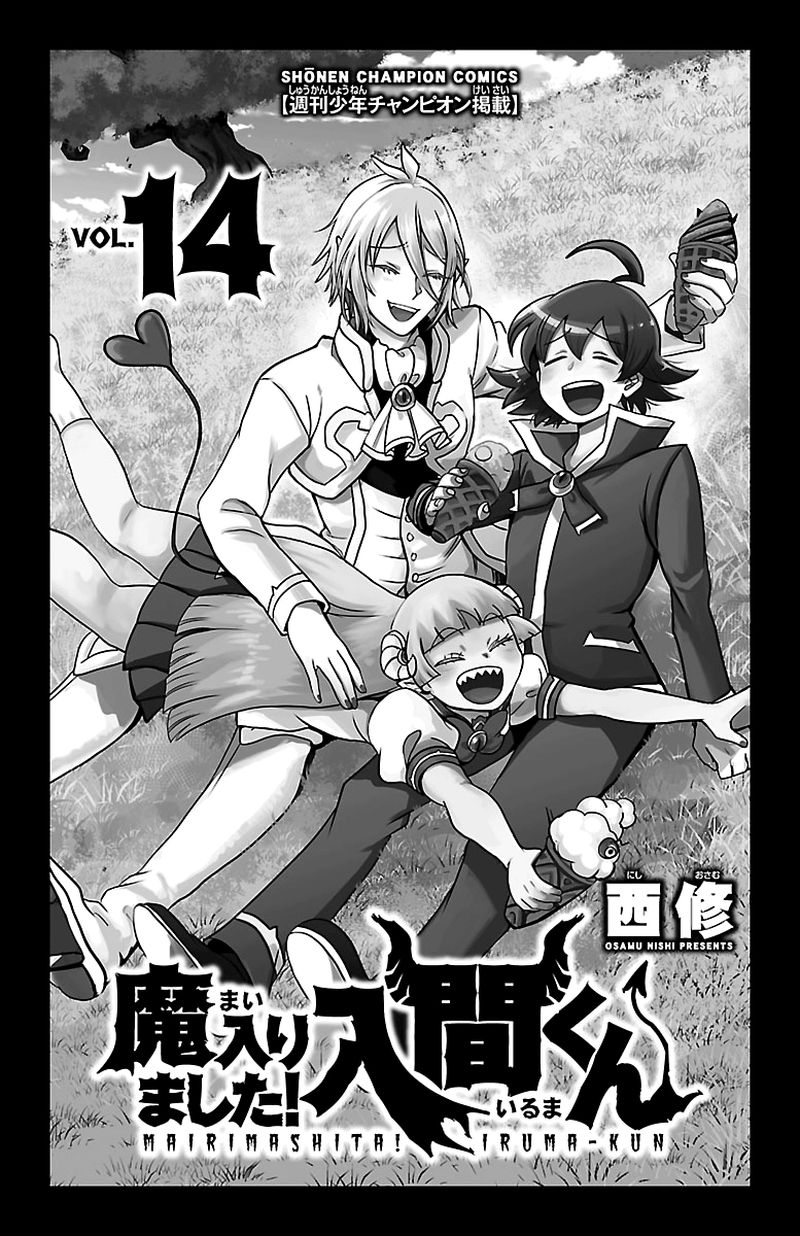 Mairimashita Iruma Kun 116 2