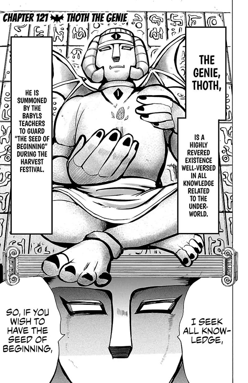 Mairimashita Iruma Kun 121 2
