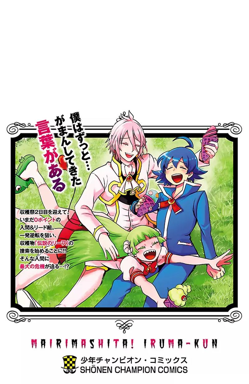 Mairimashita Iruma Kun 124 25