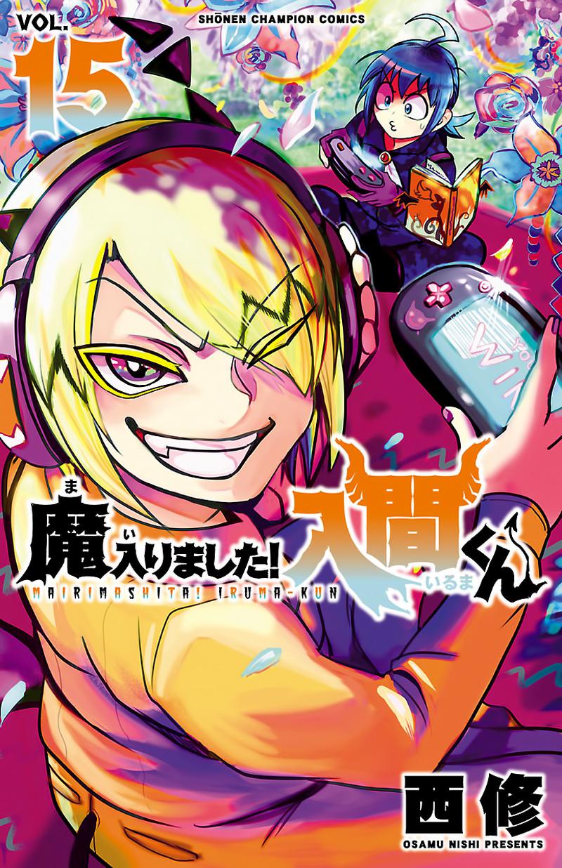 Mairimashita Iruma Kun 125 1