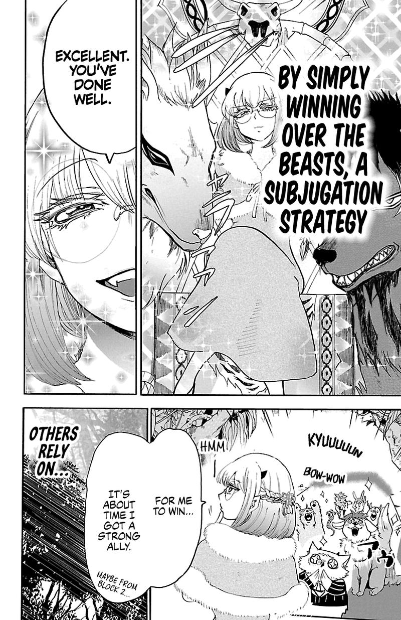 Mairimashita Iruma Kun 125 10