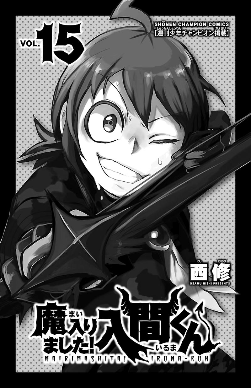 Mairimashita Iruma Kun 125 2