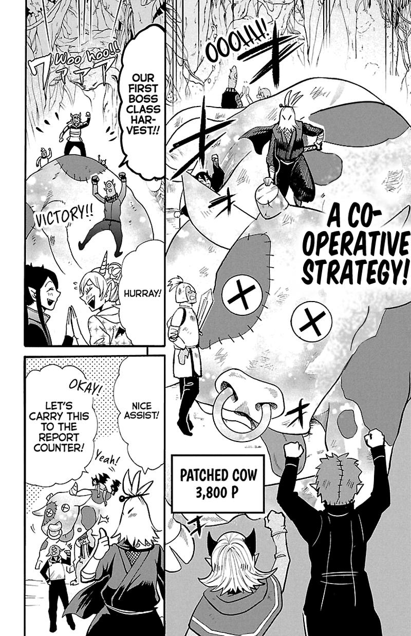 Mairimashita Iruma Kun 125 8