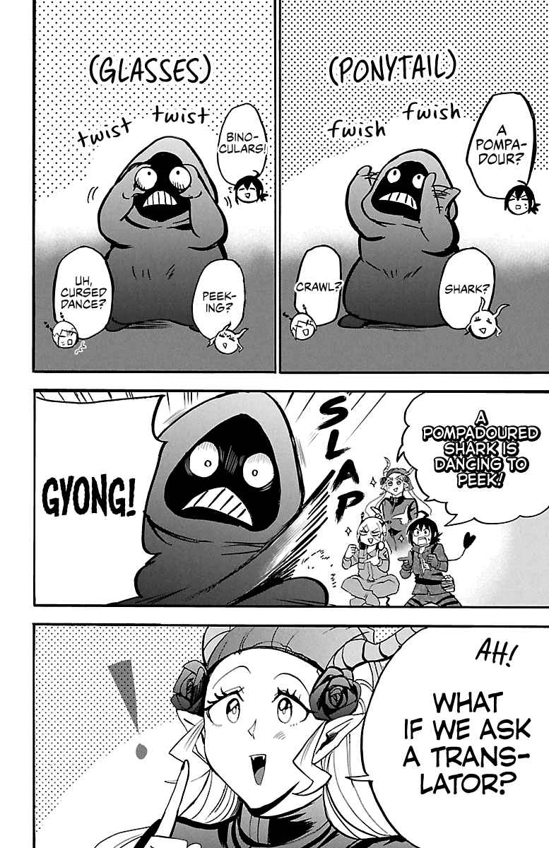 Mairimashita Iruma Kun 131 14
