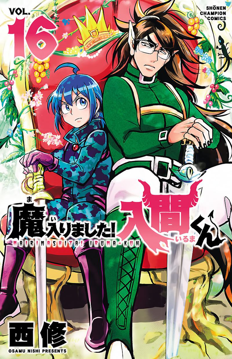 Mairimashita Iruma Kun 134 1
