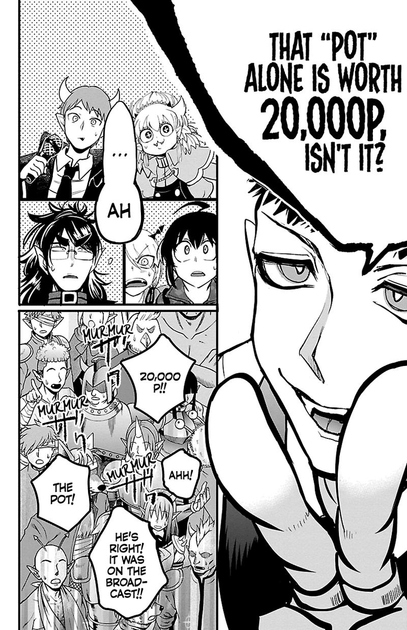 Mairimashita Iruma Kun 137 14