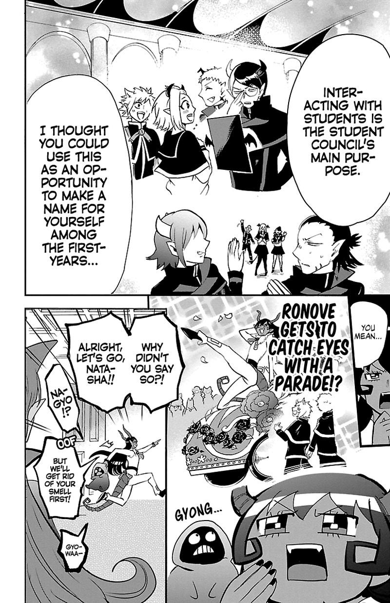 Mairimashita Iruma Kun 152 6