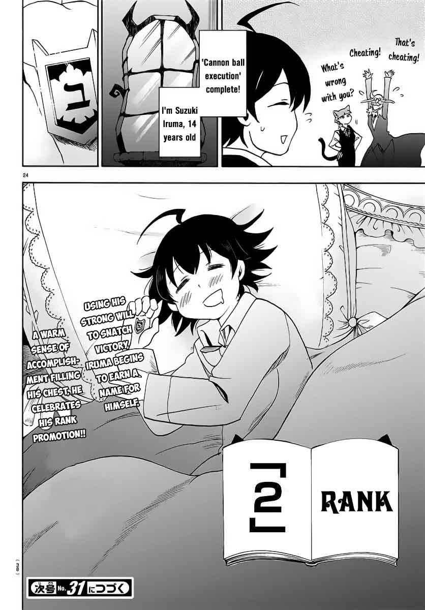 Mairimashita Iruma Kun 16 25