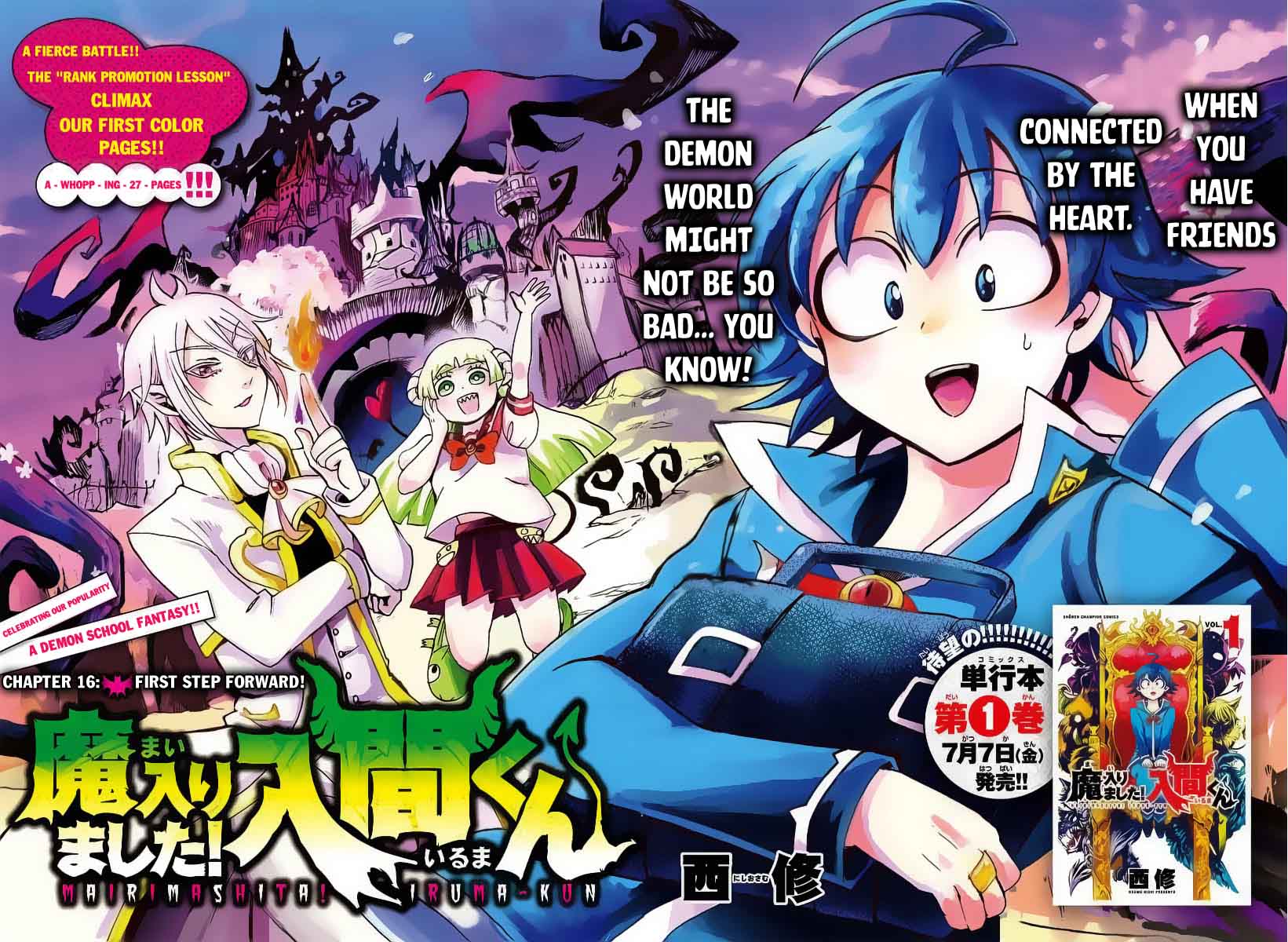 Mairimashita Iruma Kun 16 3
