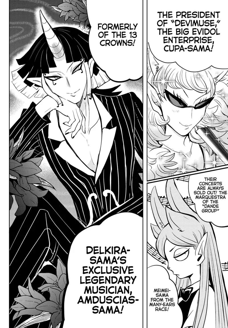 Mairimashita Iruma Kun 161 4