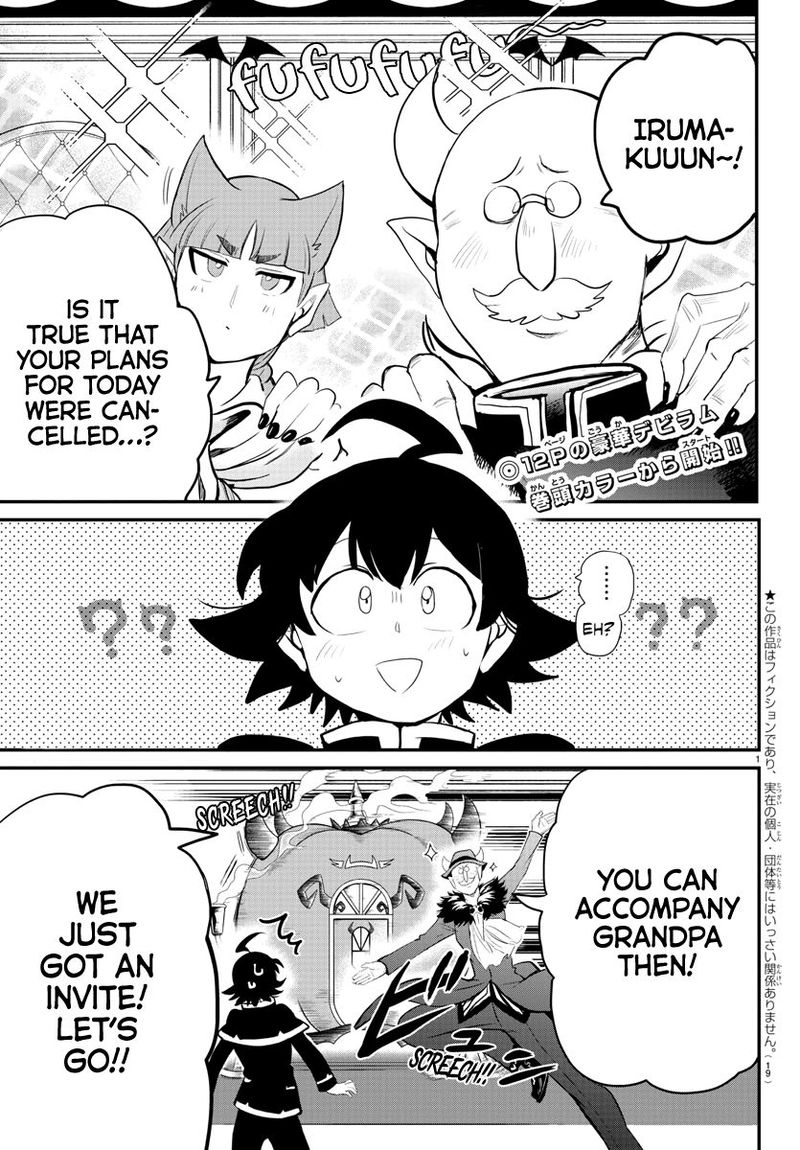 Mairimashita Iruma Kun 180 2