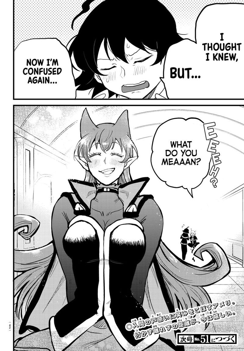 Mairimashita Iruma Kun 180 23