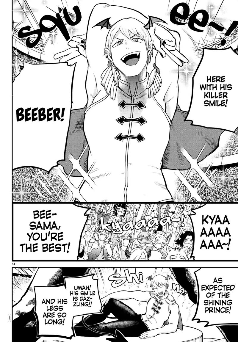 Mairimashita Iruma Kun 188 13