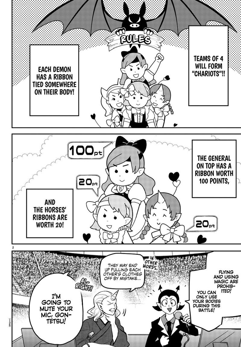 Mairimashita Iruma Kun 192 2
