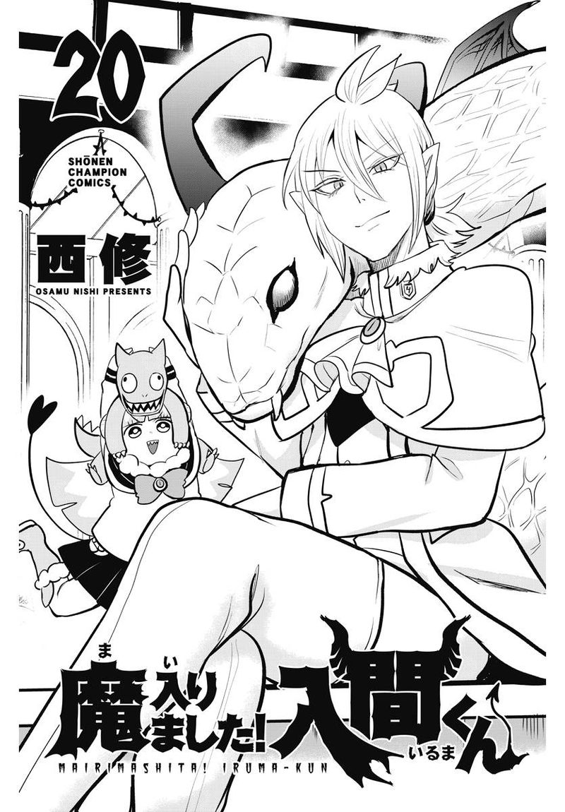 Mairimashita Iruma Kun 195 1