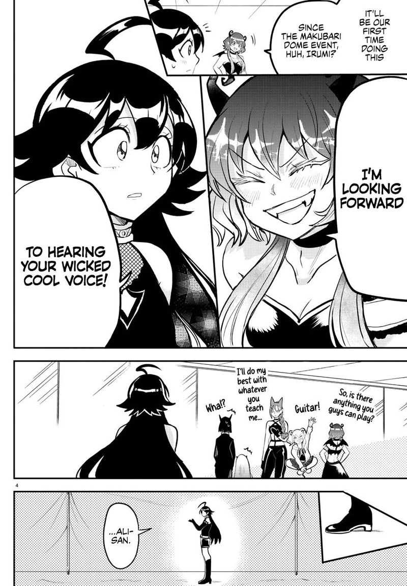 Mairimashita Iruma Kun 195 5