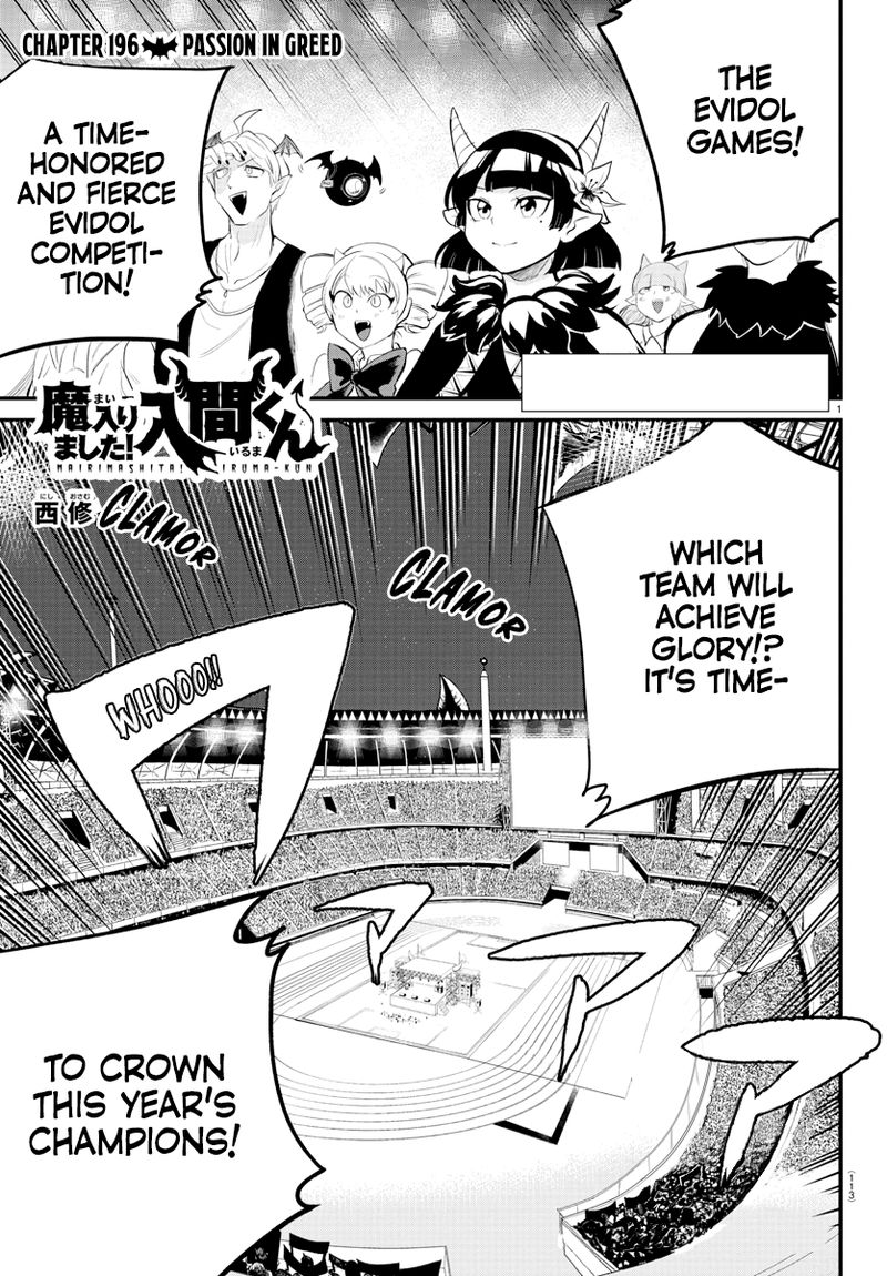 Mairimashita Iruma Kun 196 1