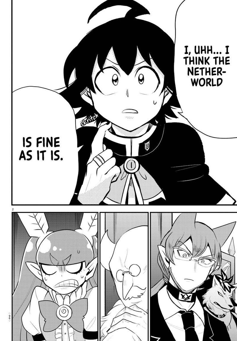 Mairimashita Iruma Kun 203 2