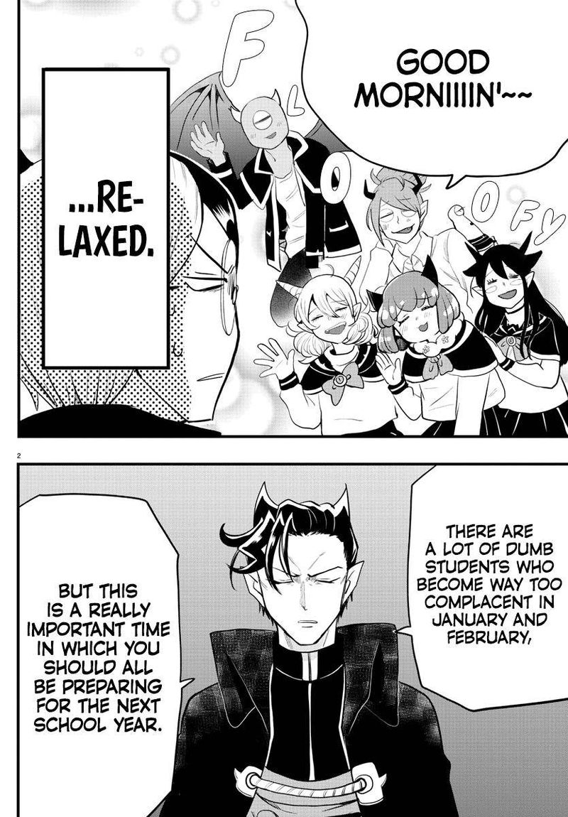 Mairimashita Iruma Kun 204 2