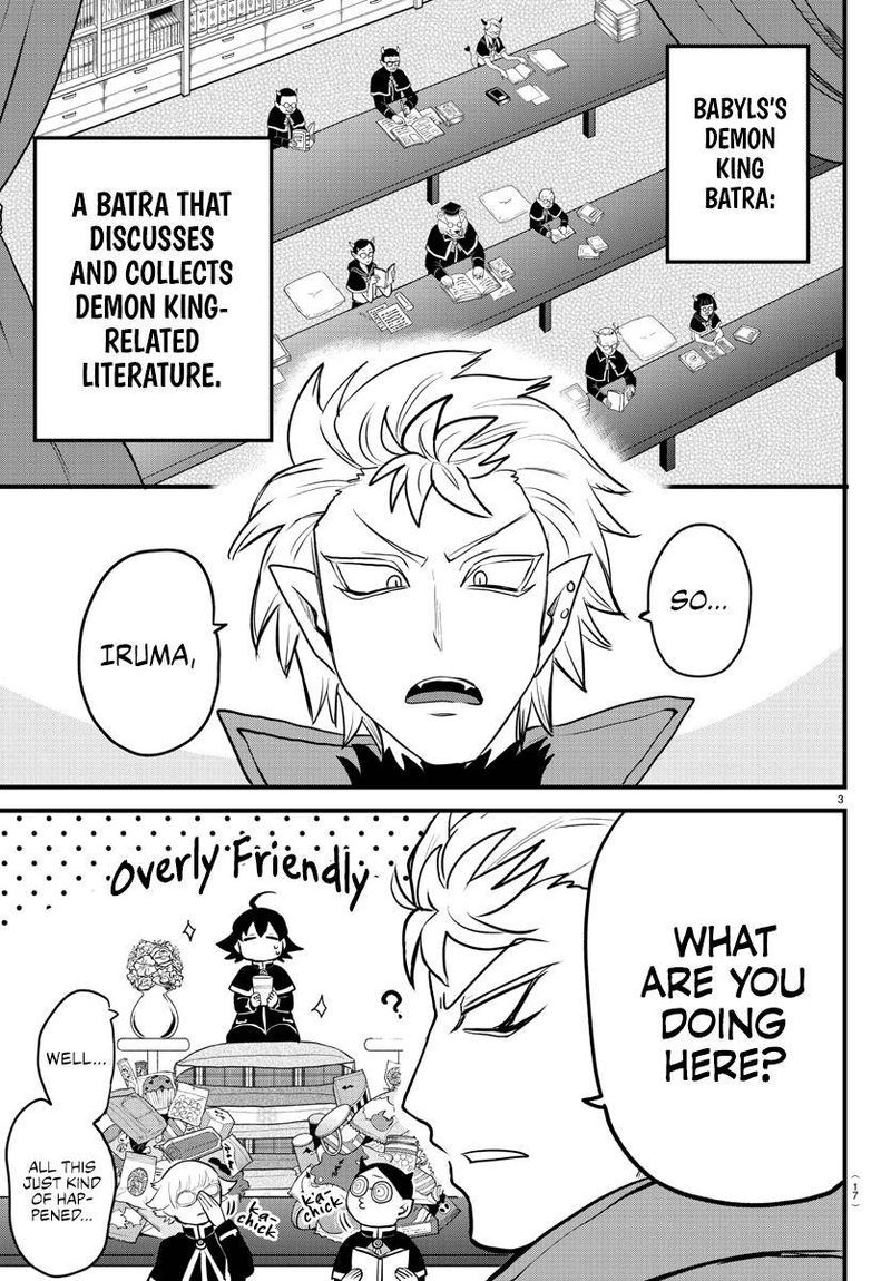 Mairimashita Iruma Kun 205 4