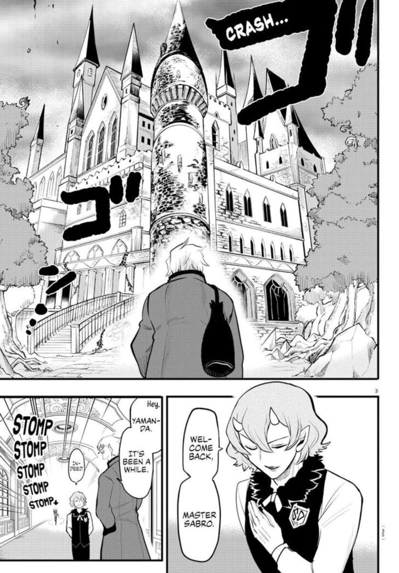 Mairimashita Iruma Kun 206 3