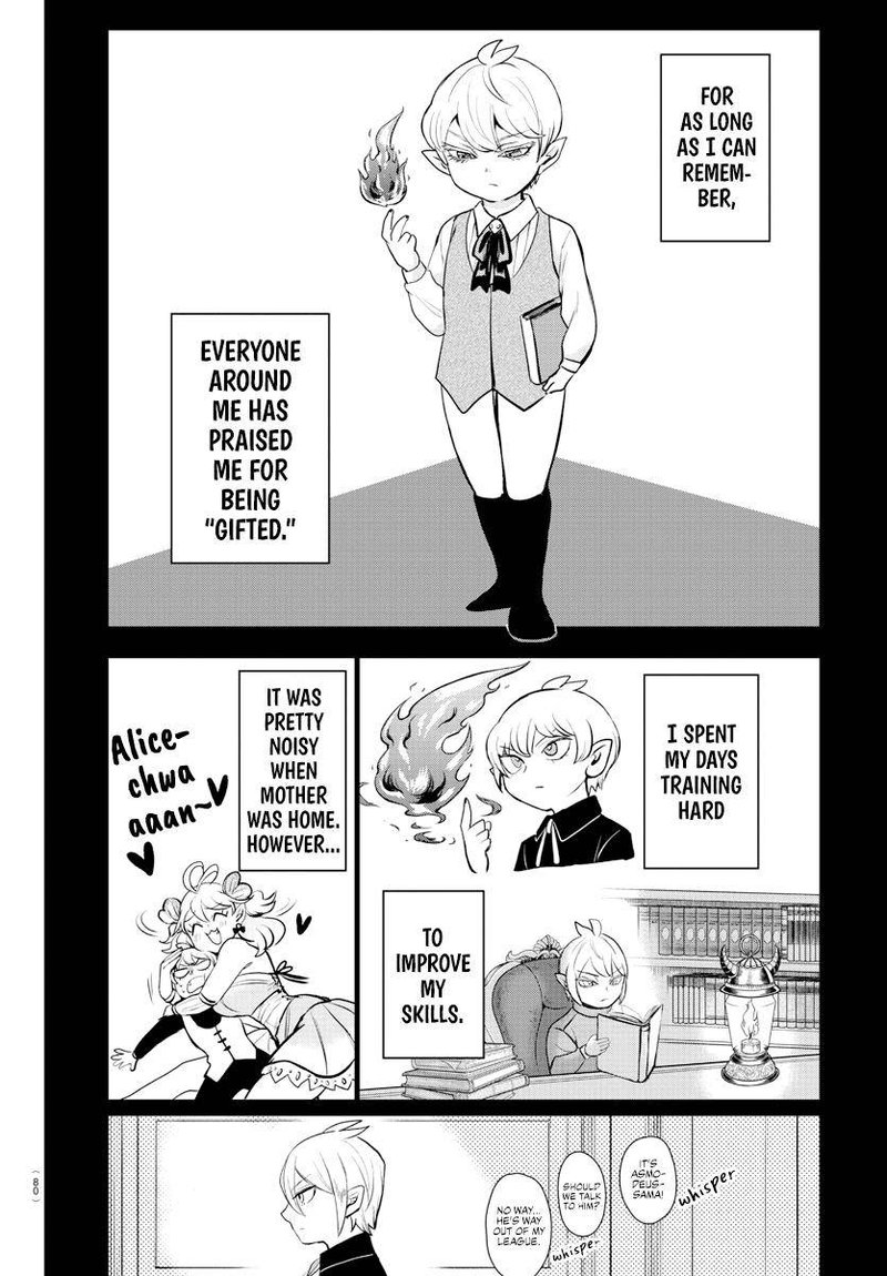 Mairimashita Iruma Kun 211 8