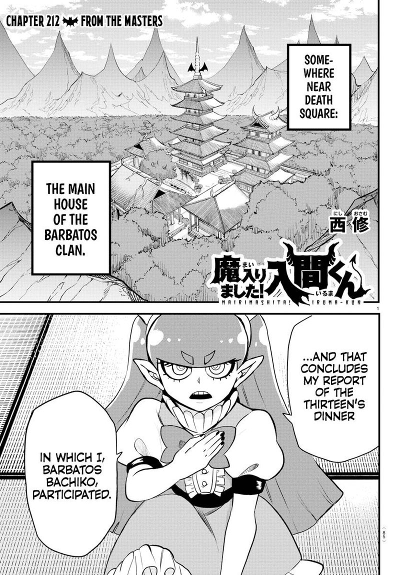 Mairimashita Iruma Kun 212 1