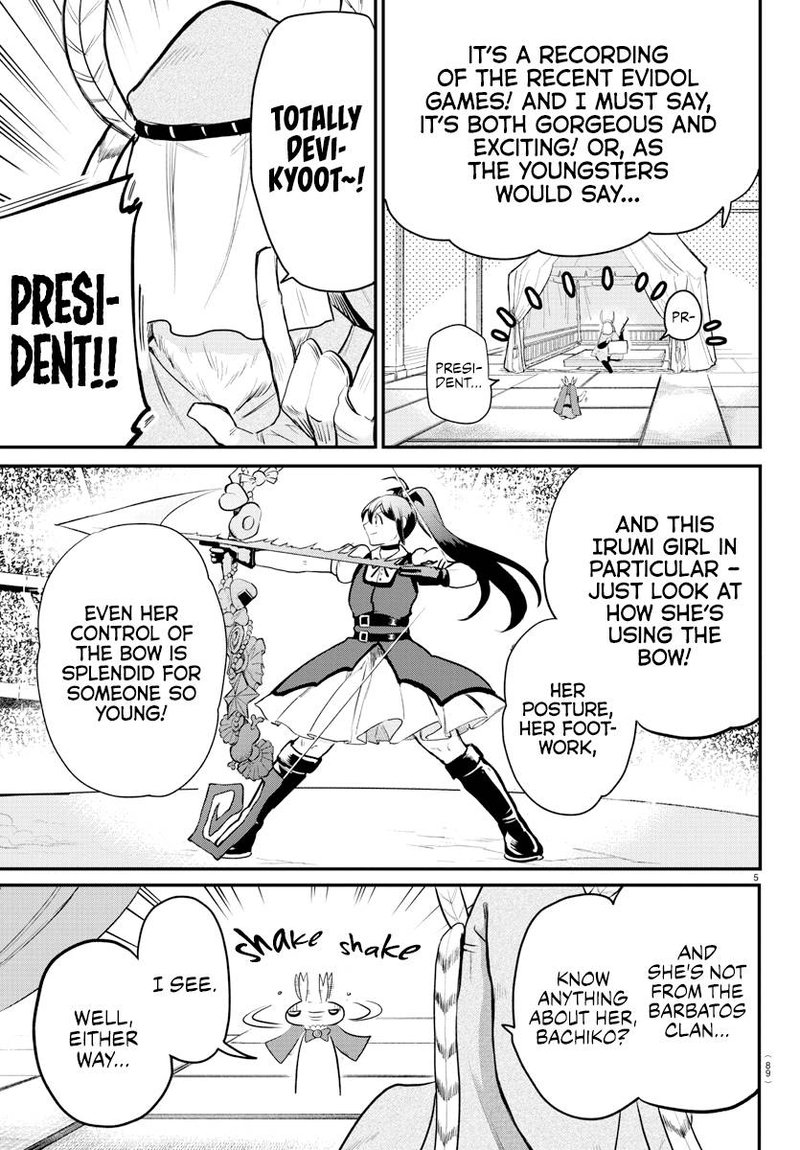 Mairimashita Iruma Kun 212 5