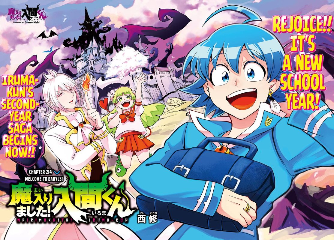 Mairimashita Iruma Kun 214 3