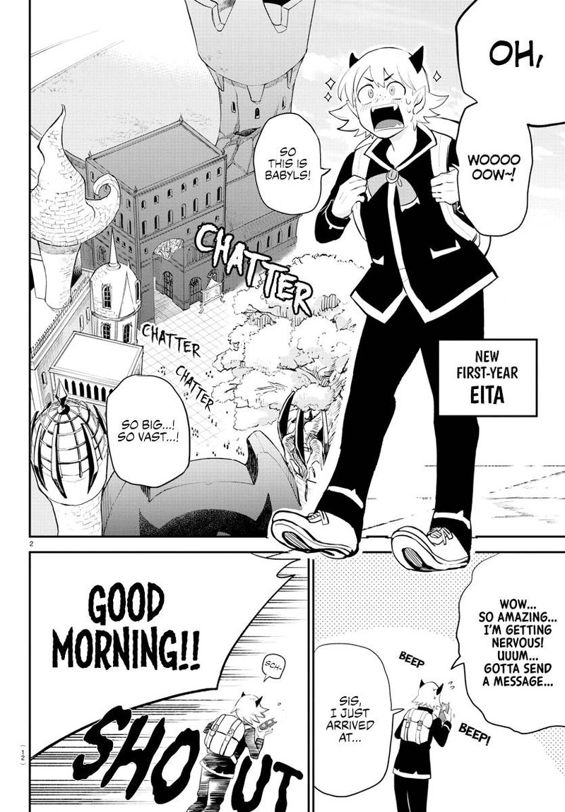 Mairimashita Iruma Kun 214 5