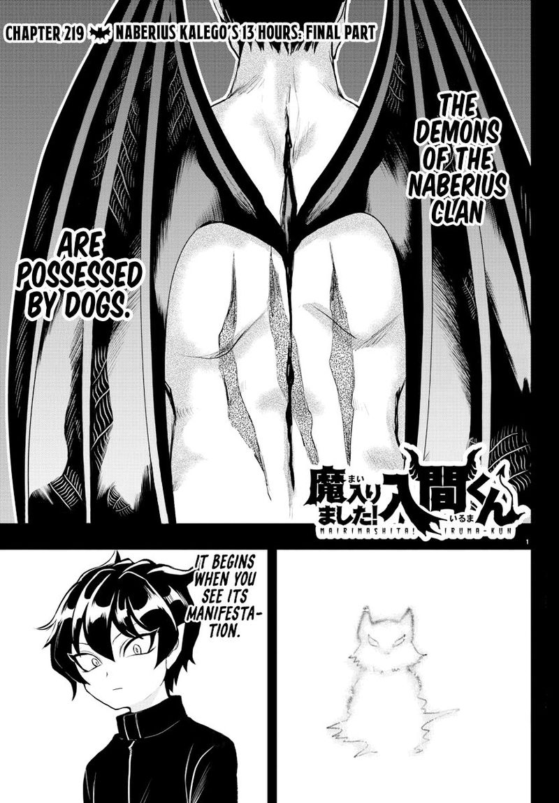 Mairimashita Iruma Kun 219 1
