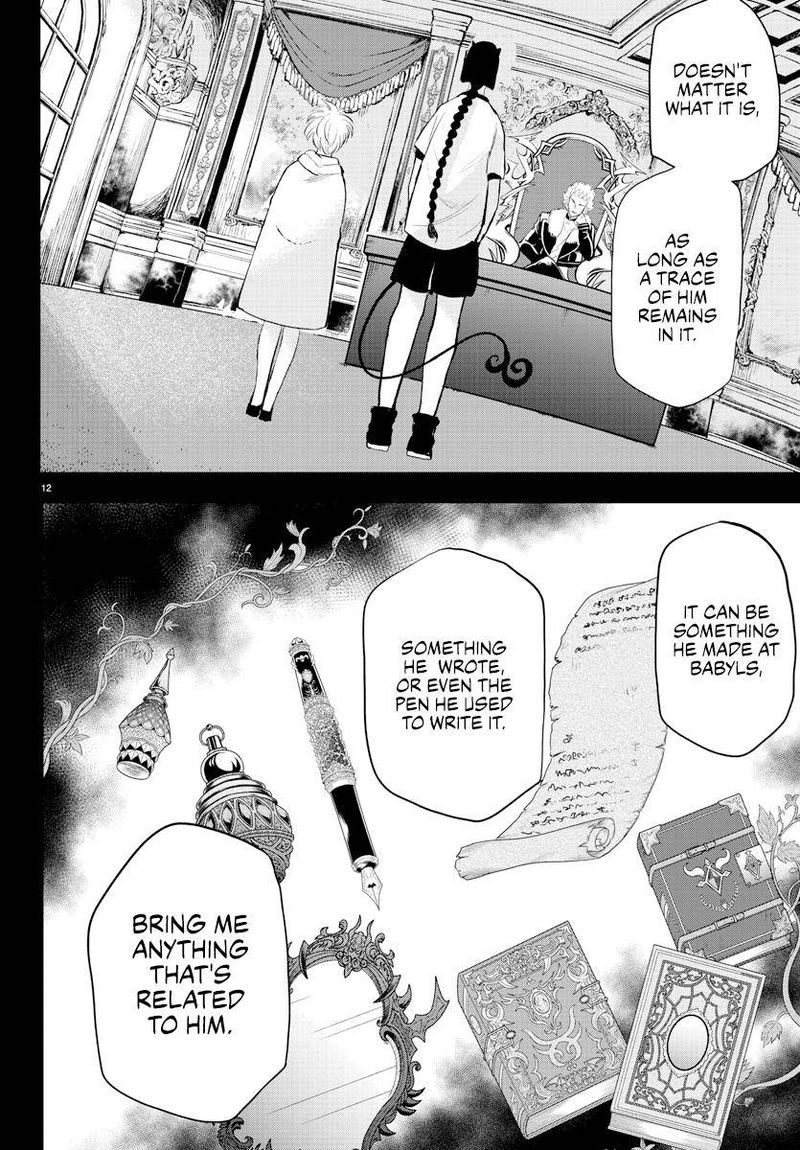 Mairimashita Iruma Kun 221 14