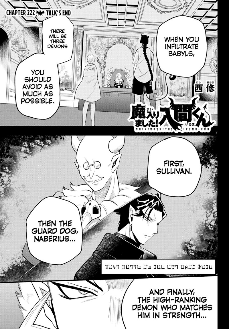 Mairimashita Iruma Kun 222 1