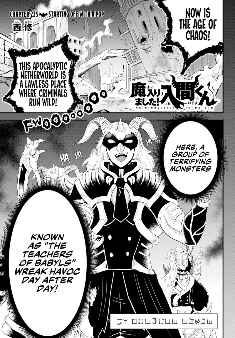 Mairimashita Iruma Kun 225 1