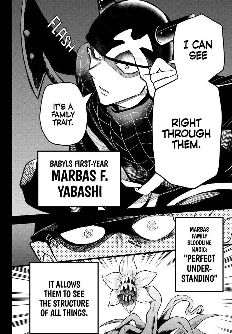 Mairimashita Iruma Kun 228 13