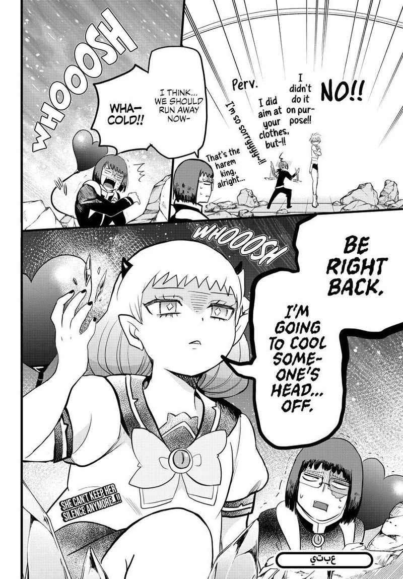 Mairimashita Iruma Kun 230 18