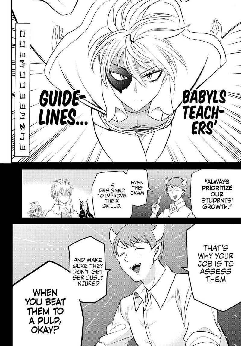 Mairimashita Iruma Kun 230 2