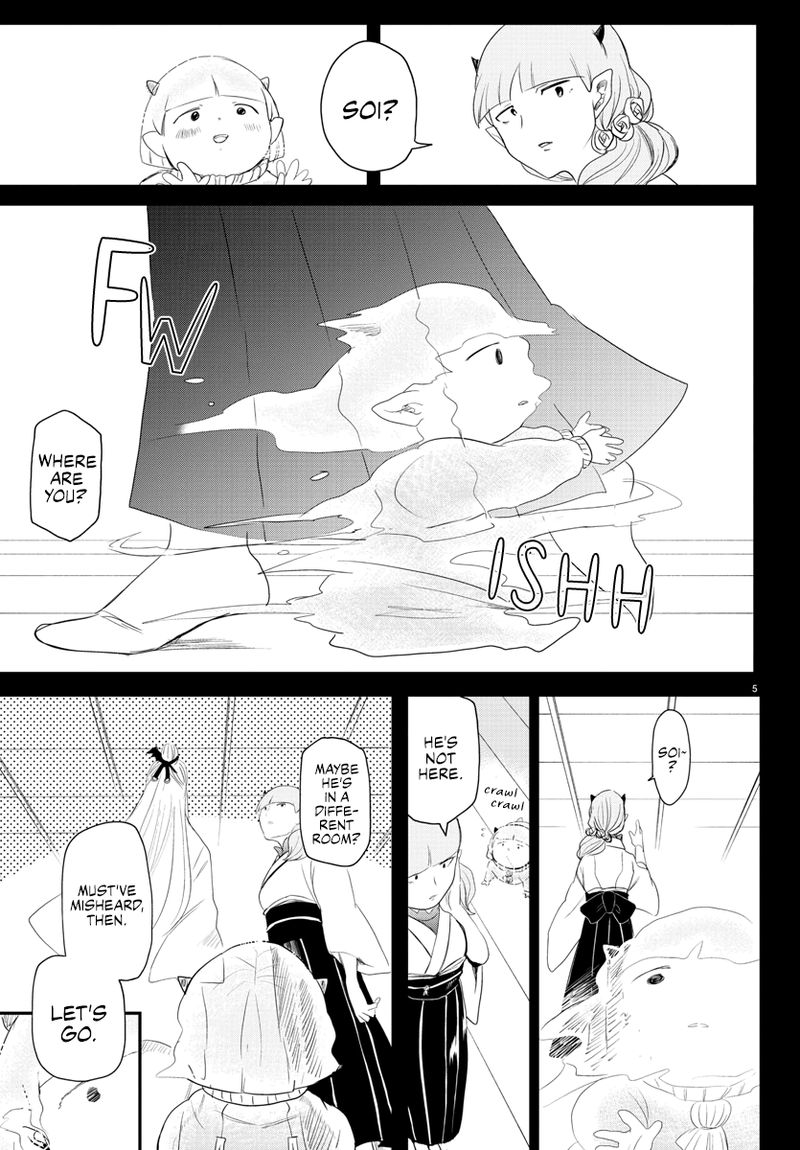 Mairimashita Iruma Kun 234 5