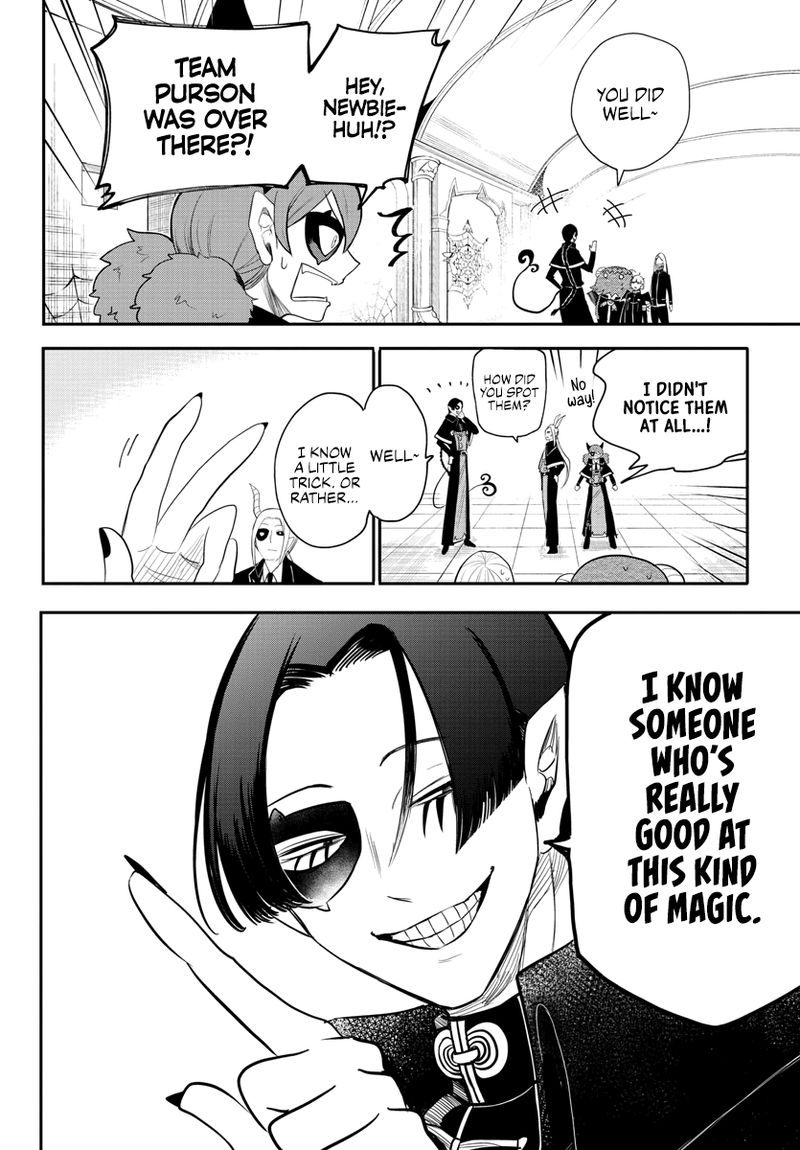 Mairimashita Iruma Kun 235 2