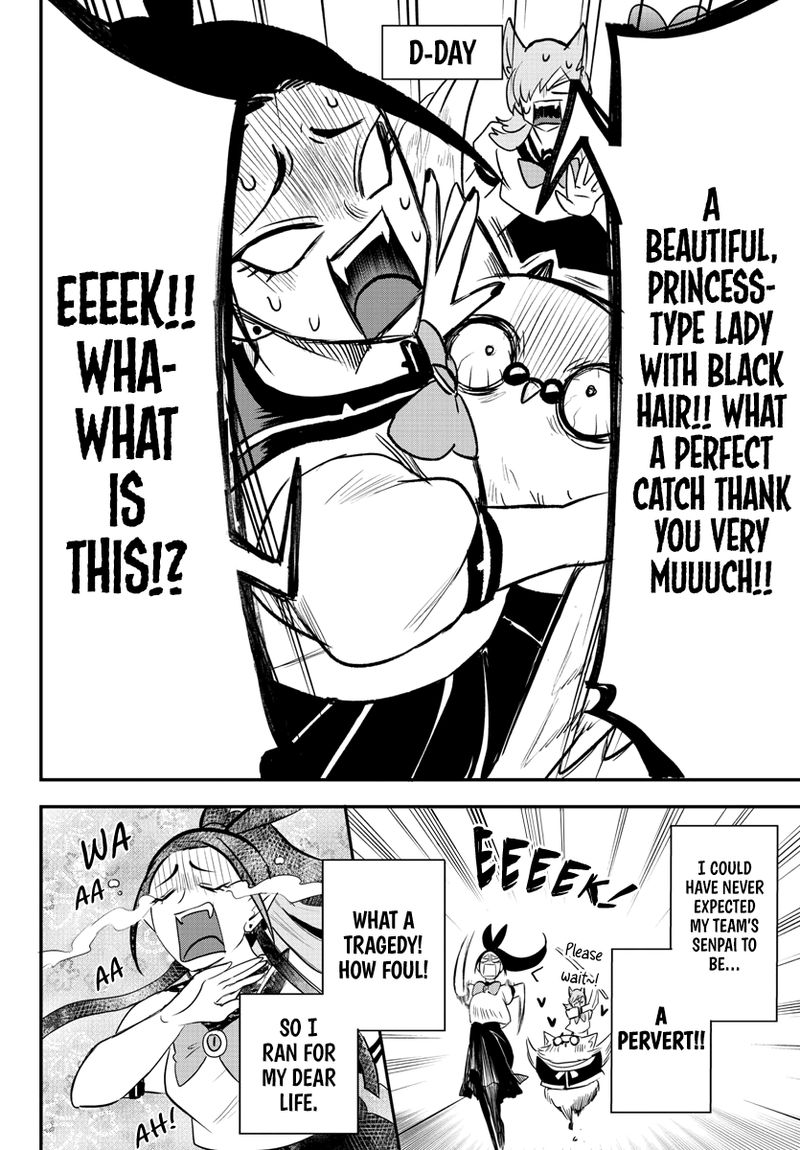 Mairimashita Iruma Kun 237 6
