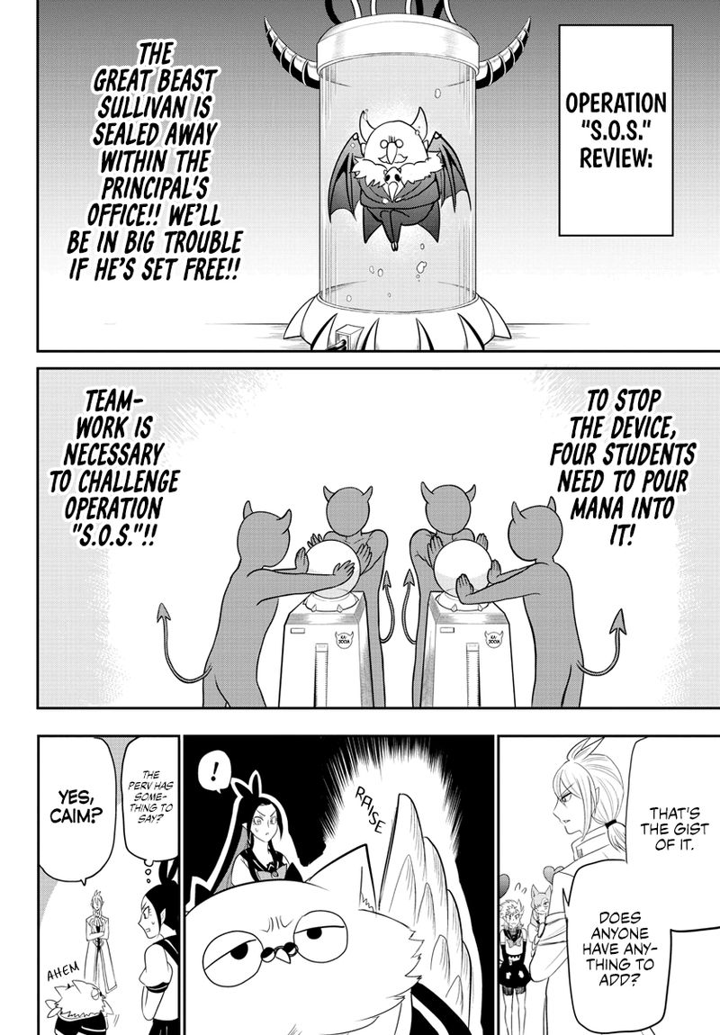 Mairimashita Iruma Kun 237 8