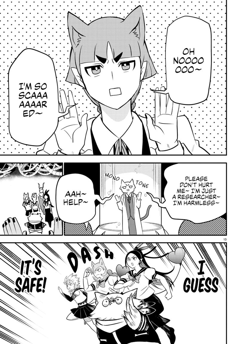 Mairimashita Iruma Kun 238 12