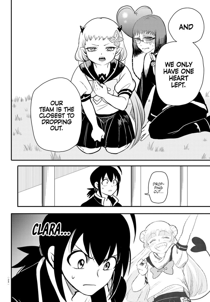 Mairimashita Iruma Kun 242 8