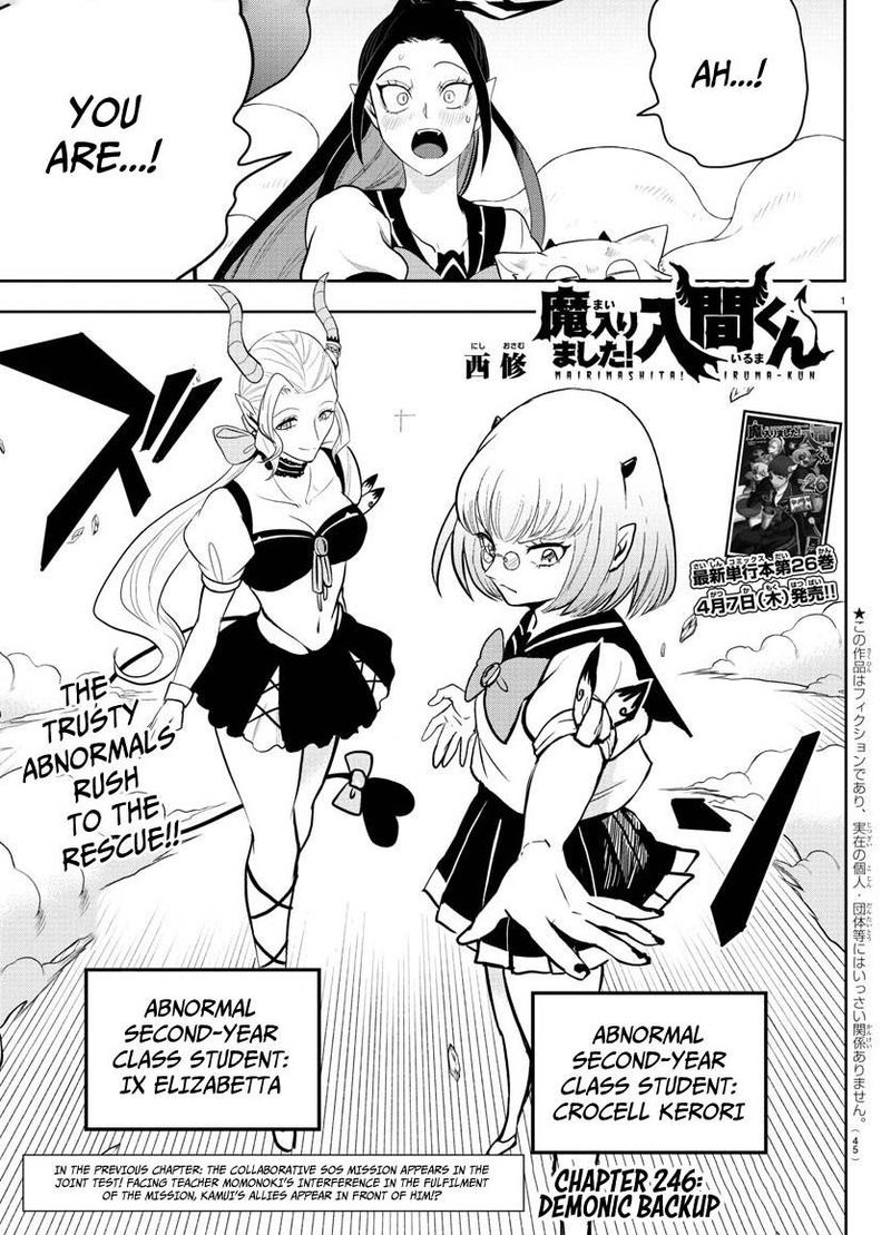 Mairimashita Iruma Kun 246 1